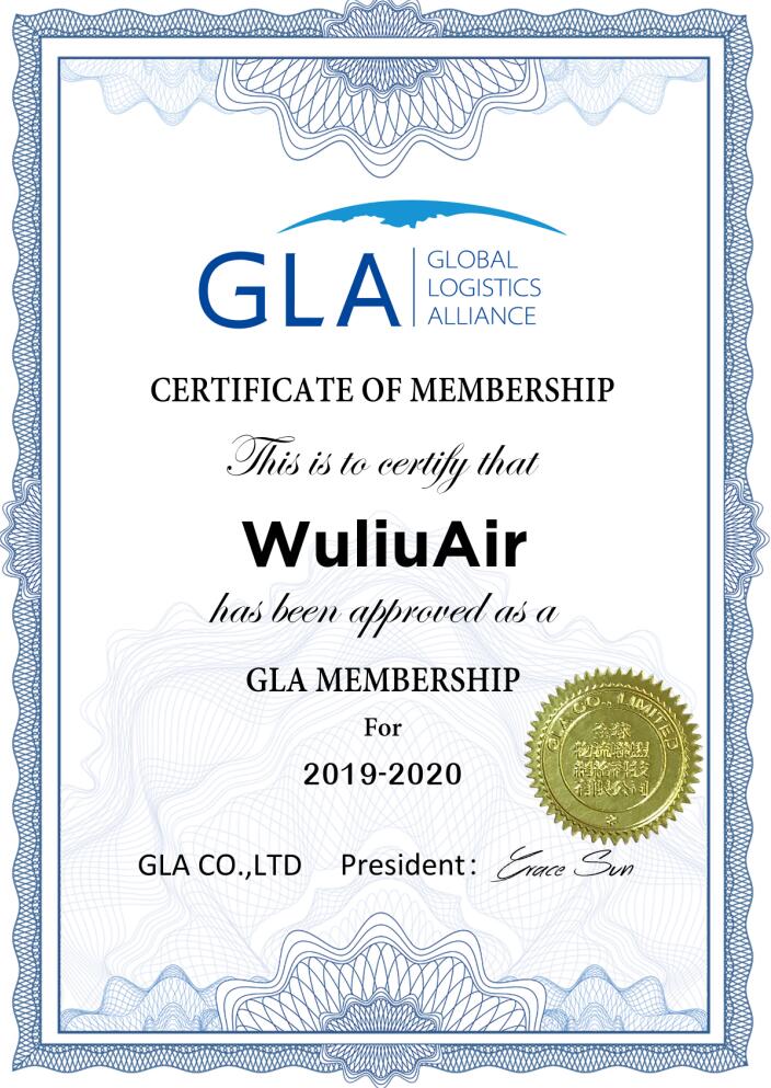 GLA 新會(huì)員 — 熱烈歡迎來自立陶宛的WuliuAir加入GLA大家庭！